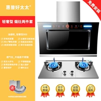 Комплект из нержавеющей стали, легкий роскошный стиль, человеческий датчик