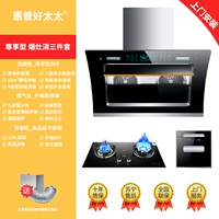 Наслаждайтесь капюшоном+девять орудий+120L дезинфекционного шкафа [на установке на сайте]