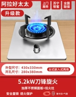 Обновление 5,2 кВт Энергетическая экономия Огня+Утолщающая нержавеющая сталь+Защита с запахом