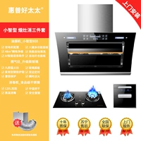 Смарт -диапазон капюшона+девять орудий+120L дезинфекционного шкафа [на установке -site]