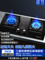 Европейский стиль девять -кавити -крикет -флаг корабль [Силовая анти -шестернинг+двустороннее время]