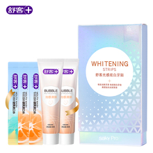 舒客光感炫白牙贴14对