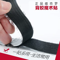 Оригинальная наклейка Victor Nylon Buck Learr