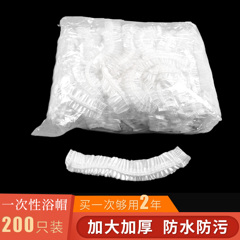 Disposable shower cap women's summer waterproof Bath Net red shower cap thickening enlarged headgear hair mask for household