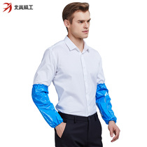 Sleeve female male waterproof work kitchen anti-oil and anti-fouling long simple white thickened labor protection sleeve head cover sleeve sleeve protection sleeve