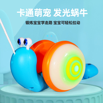 Baby toys 0 to 1 year old baby crawling guide childrens rope drag electric snail traction rope toddler