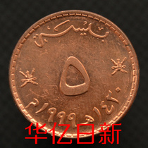Oman Coin 5 Fairyear Random km37 Weapon Asia Foreign Numismatic New