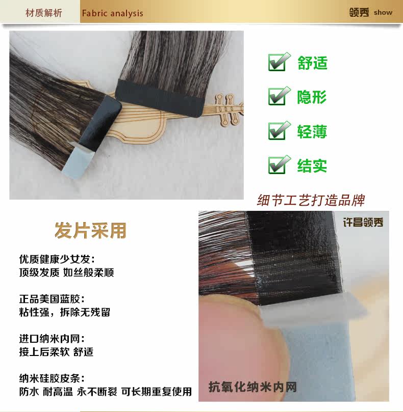 Extension cheveux - Ref 219095 Image 11