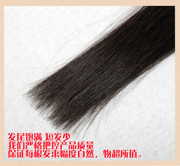 Extension cheveux - Ref 220138 Image 16