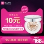 Kem dưỡng ẩm Ai Jingage 20 BB cream 2018 mới che khuyết điểm làm trắng dưỡng ẩm kéo dài kem nền dạng lỏng đích thực Hàn Quốc phấn bb