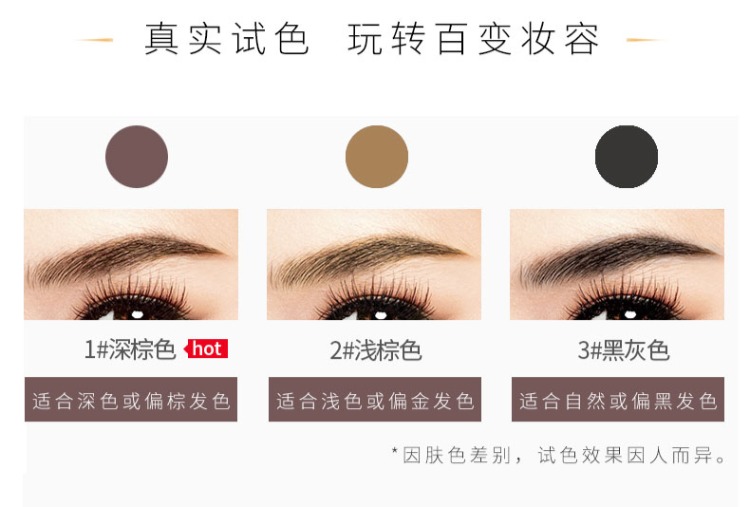 Thái Lan Mistine3D stereo lông mày bút chì lông mày nhuộm lông mày kem ba trong một không thấm nước nhập khẩu chì đá kẻ mày