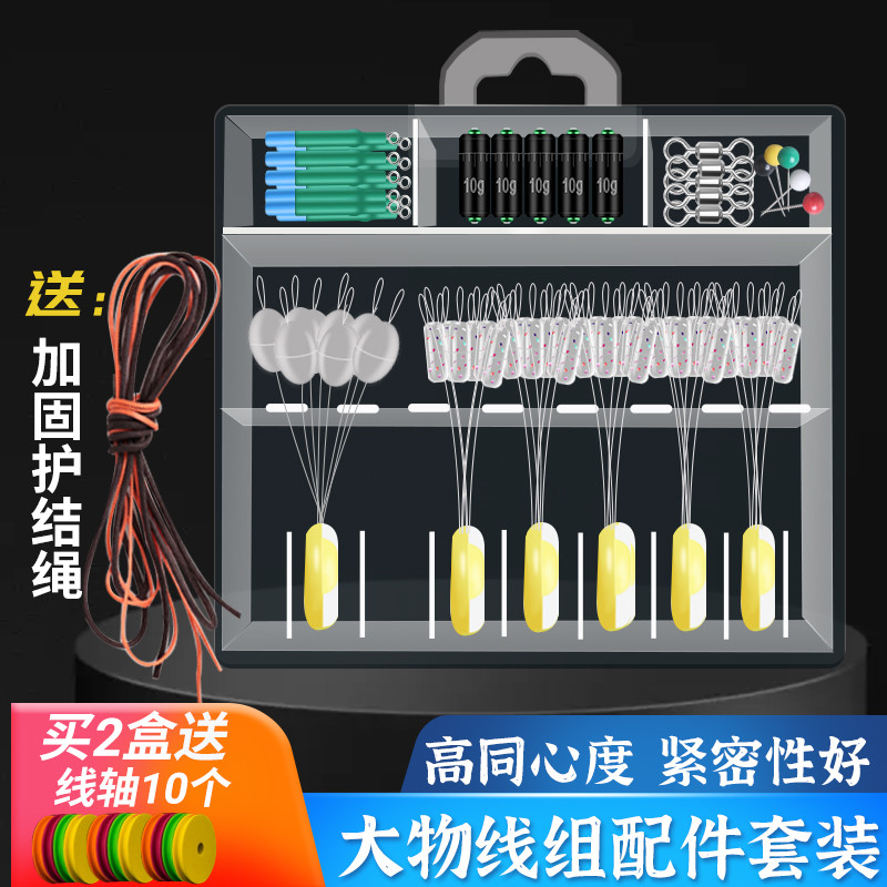 Large object accessories space bean eight-character ring fast lead drop reinforcement floating seat silicone large wire set swivel high-quality set