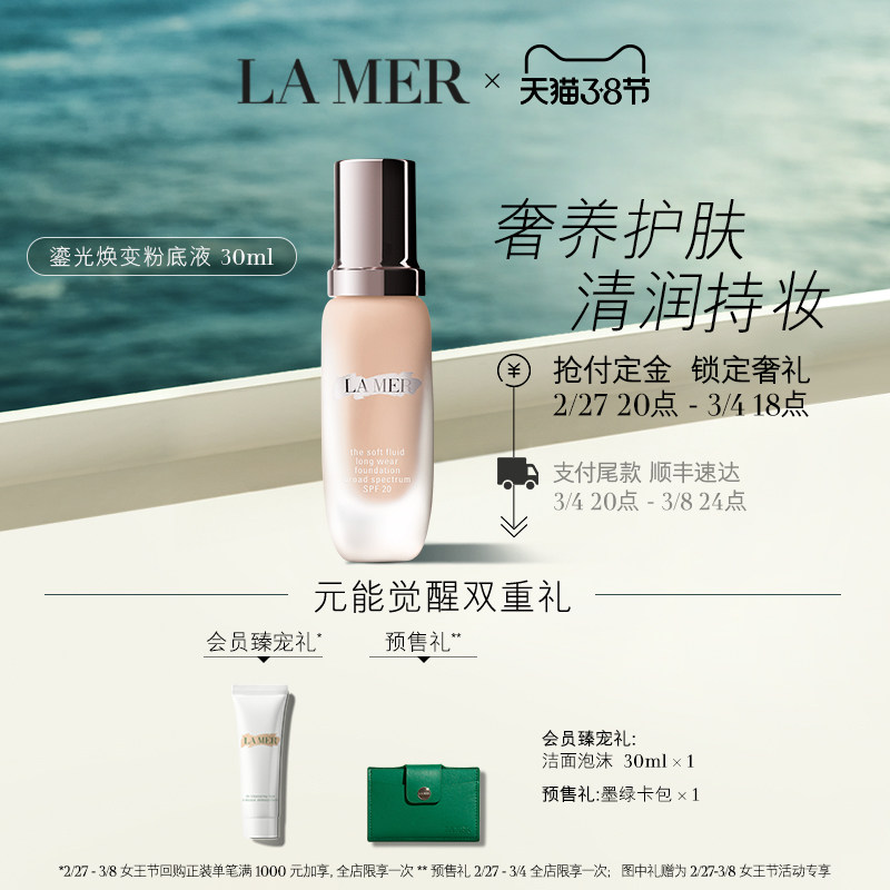 (Book now) Aquamarine Mystery Radiance Foundation Concealer for long-lasting makeup