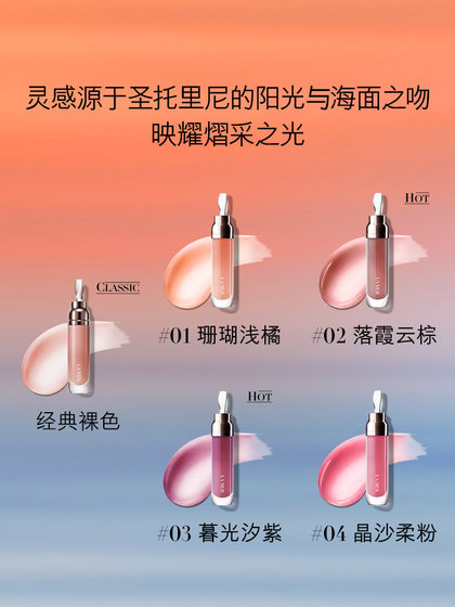 海蓝之谜唇部精华保湿柔润丰盈淡化唇部唇纹