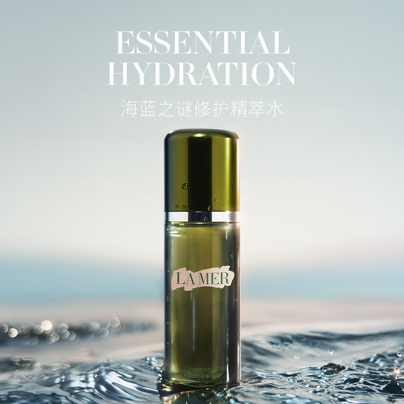 (Exclusive to 88VIP) Sea Blue Mystery Repair Essence Water Essence Water Moisturizing Firming Repair Soothing Brightening