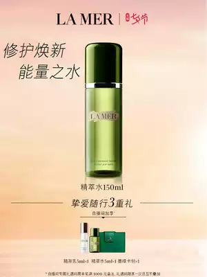 (Tanabata luxury gift)Ocean Lana Repair essence water High-function repair essence water