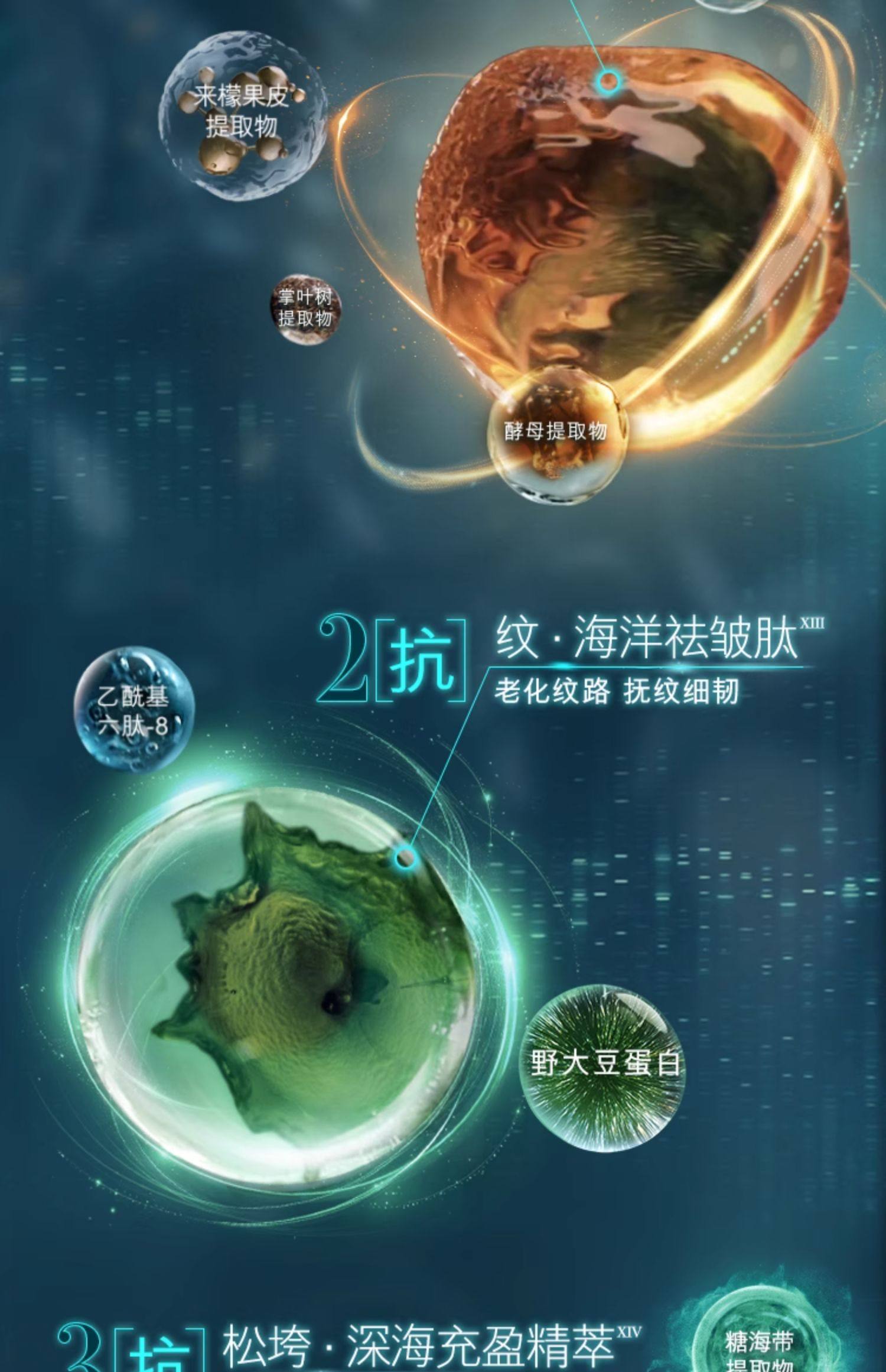 【香港直郵】 美國 海藍之謎 Lamer 修護抗皺舒緩護膚精華 精粹水 150ml 正品保障