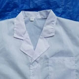 Короткий белый халат, тонкая дышащая юбка в складку, летний комбинезон, короткий рукав