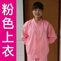 Розовый топ