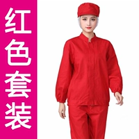 Красный комплект