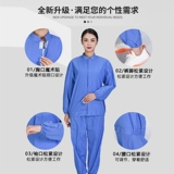 Продовольственная фабрика Рабочая одежда с длинным рукавом мужская фабричная мастерская пыльно-протешенная и защита от загрязнения настройка одежды