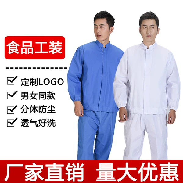 Товары от 蕾蕾劳保批发城