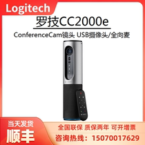Logitech CC2000e ConferenceCamConnect HD Video Connect System Camera 1080P