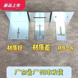 타일 ​​레벨 벽 브래킷 마법 도구 철판 철판 적외선 L 자형 철판 타일링 도구