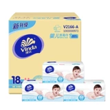 Vida Baby Специальная насосная бумага детская туалетная бумага 150 насос 18 упаковок реальной установки и целая коробка с мягкой бумагой для лапши B2