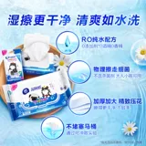[Все девушки живые комнаты] Veutu Emperor Wet Toame Paper Paper 40 упаковки 10 упаковок санитарных влажных влажных городов GL