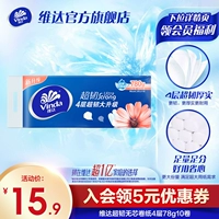 Vida Ultra -core Roll Paper Murbint Toament Bape 4 -Layer 78G10 Ролл туалетная бумага Привет
