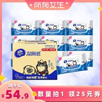 [Все девушки живые комнаты] Veutu Emperor Wet Toame Paper Paper 40 упаковки 10 упаковок санитарных влажных влажных городов GL