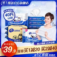 Viduuhuang влажная туалетная бумага для туалетной бумаги 40 кусоч