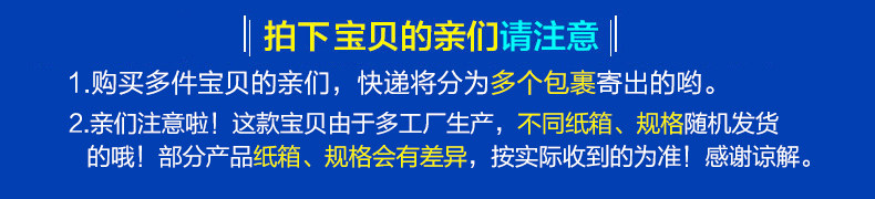 注意事项(1).jpg