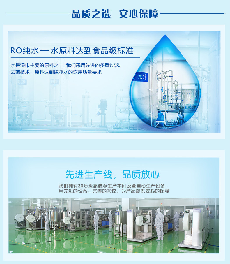维达湿巾卫生湿纸巾80抽*3包 杀菌湿巾d8 维达湿巾卫生湿纸巾80抽*3包 杀菌湿巾d8