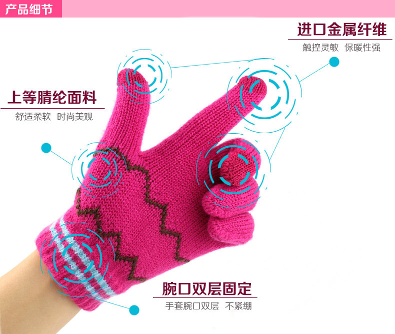 Gants pour fille BARBIE en acrylique - Ref 2150130 Image 14