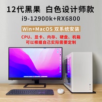 12th generation black fruit white designer i9-12900 RX6800 4K video clip FCPX Da Vinci