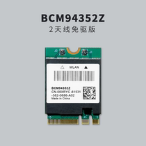 Black Apple wireless network card recommended BCM94352Z (free drive) BCM94360CDBCM9360Z3 Z4