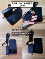 Customized version of GaN 90W lipstick power supply is suitable for our shop S210H and other small hosts