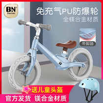 Beineng childrens balance car pedalless bicycle 2-6 years old boy and girl baby toddler scooter official delivery