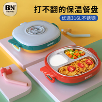 Beineng childrens plate divider baby water injection insulation bowl suction cup bowl infant auxiliary food bowl stainless steel tableware