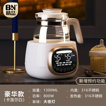 Beineng constant temperature kettle baby milk adjuster intelligent heat preservation milk machine hot milk warmer automatic warm milk artifact