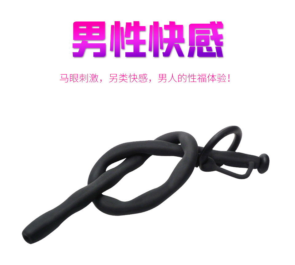 Extra-Long Hollow Silicone Urethral Sound, Ribbed Horse-Eye Rod, 35 cm — detail image 5