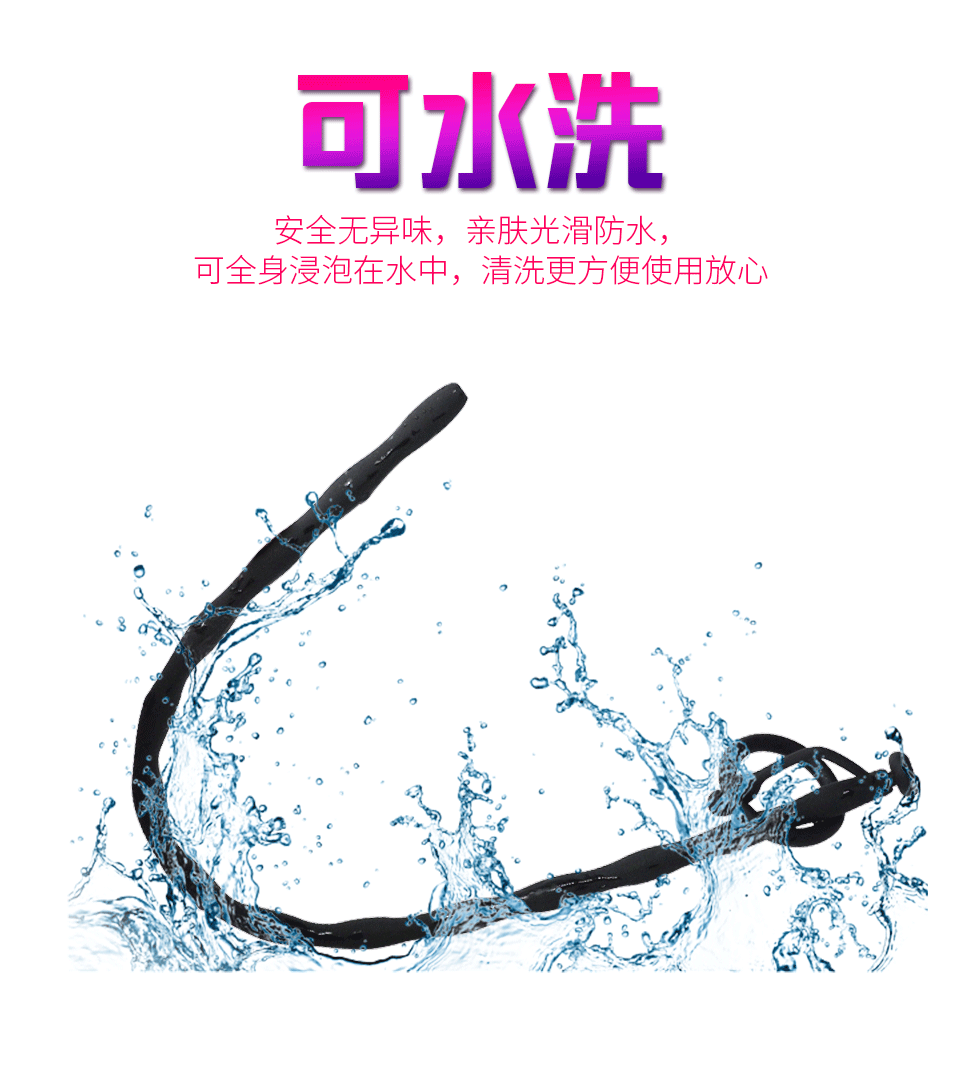 Extra-Long Hollow Silicone Urethral Sound, Ribbed Horse-Eye Rod, 35 cm — detail image 1