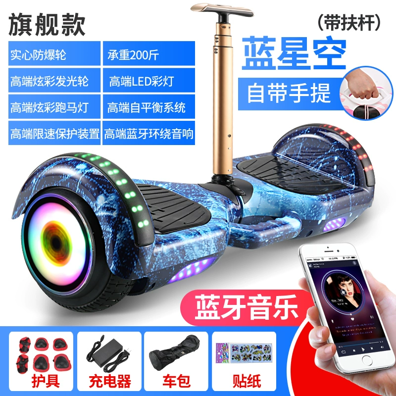 Xe cân bằng điện có tay vịn 8-12 xe cân bằng cho trẻ em - Smart Scooter