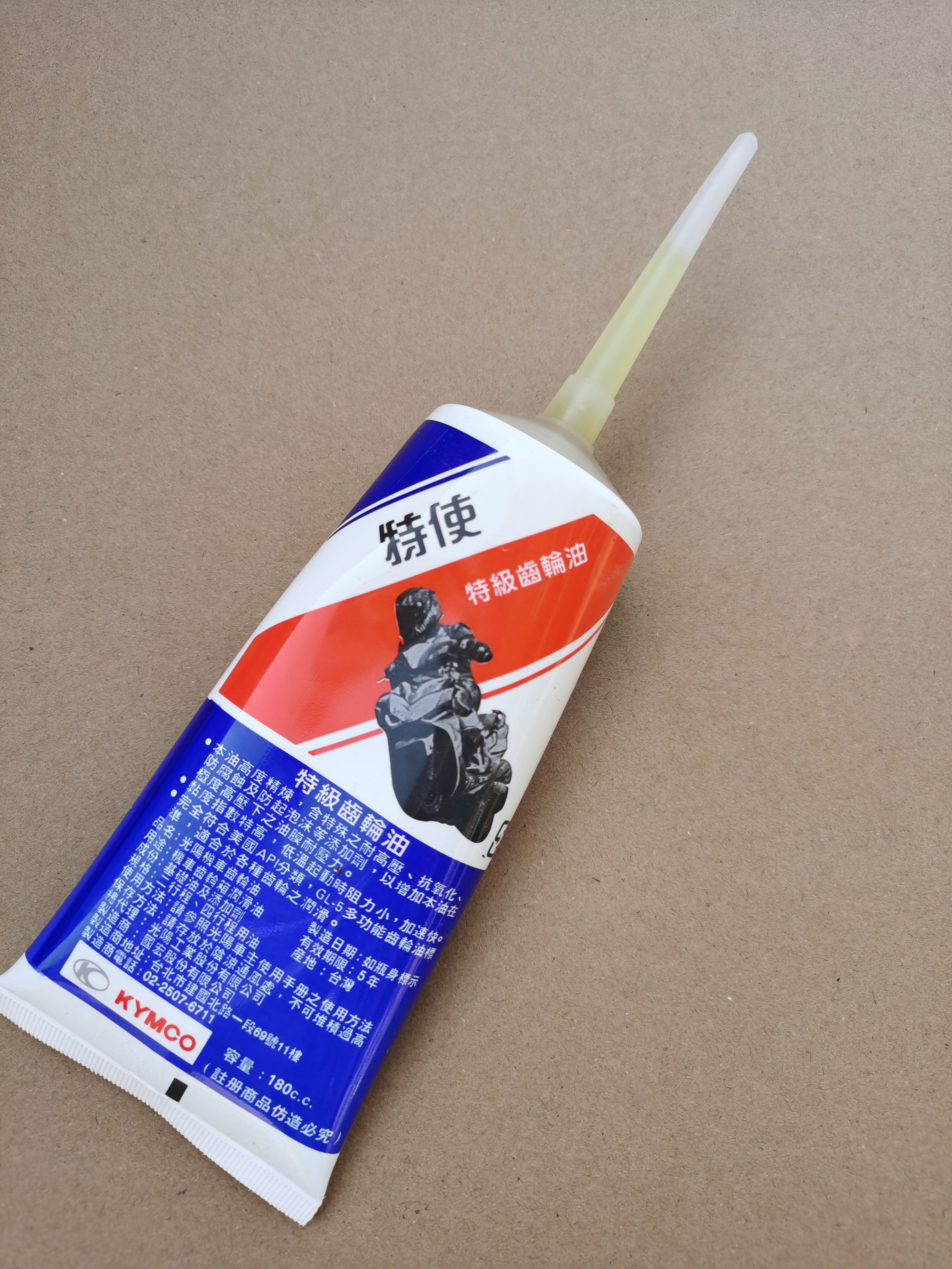 Guangyang Origin Rowing Rowing CT 250 300 S400 S250 S350 RSK150 Gear Oil Lubricants