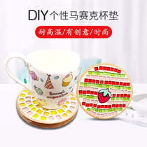 Bamboo Wood Cup Mat Diy Material Bag Mosaic Hand Creativity Homemade Parenting Puzzle Toy Gift Gift