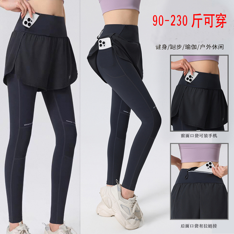 New High-Waisted Plus-Size Women's Two-In-One Sports Pants, Fitness Long Pants, Quick-Dry Yoga Pants, Running Pants, Large Size 100kg