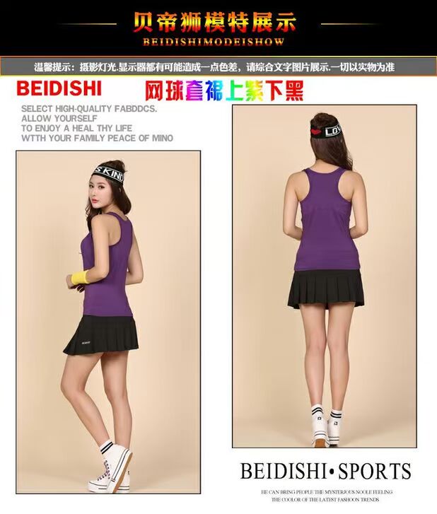 Quần áo tennis phù hợp với quần váy nữ hai mảnh chất béo mm cầu lông váy thể thao váy vest nhanh khô kích thước lớn thoáng khí áo khoác the thao nữ adidas