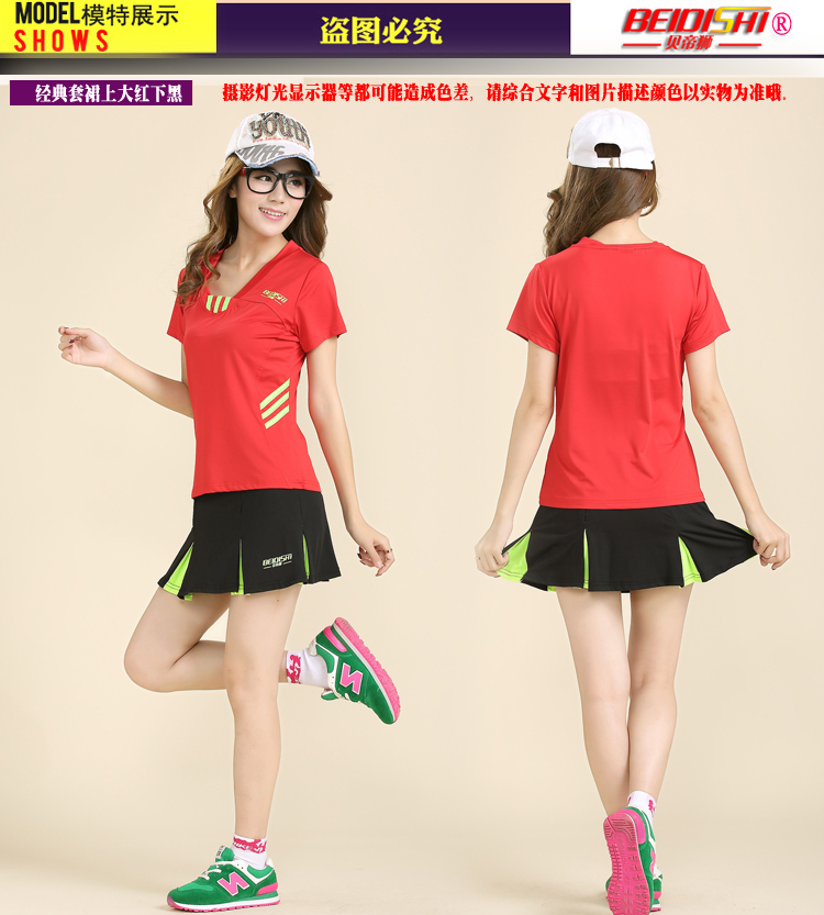 Jupe de sport femme BEIDISHI en autre - Ref 478058 Image 11